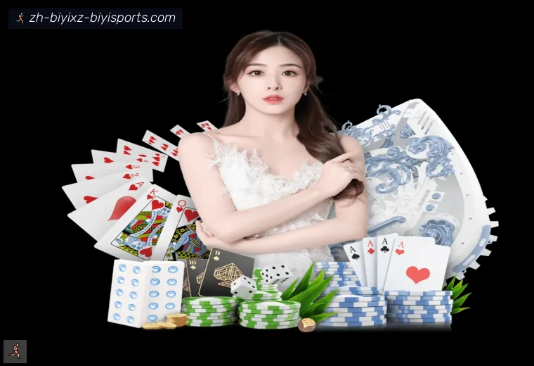 B体育开云体育栏目入口赛事资料整理