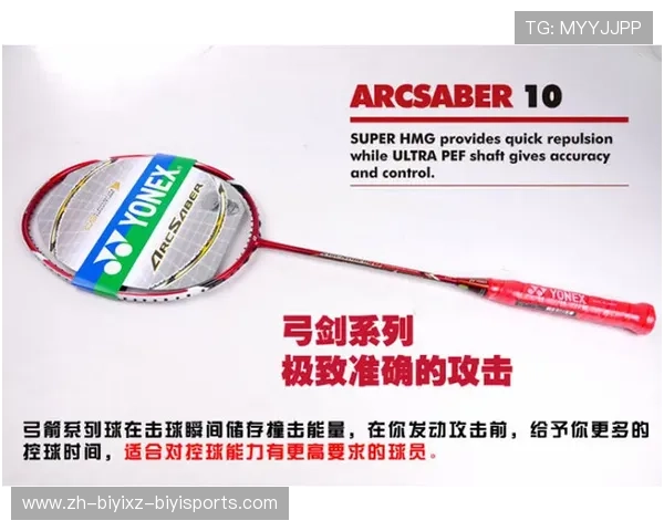 羽毛球球价格表